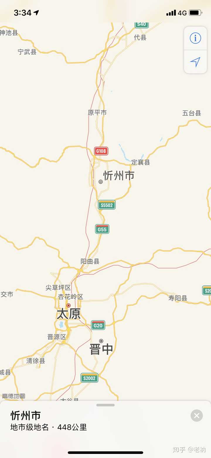 忻州市,距离太原不远