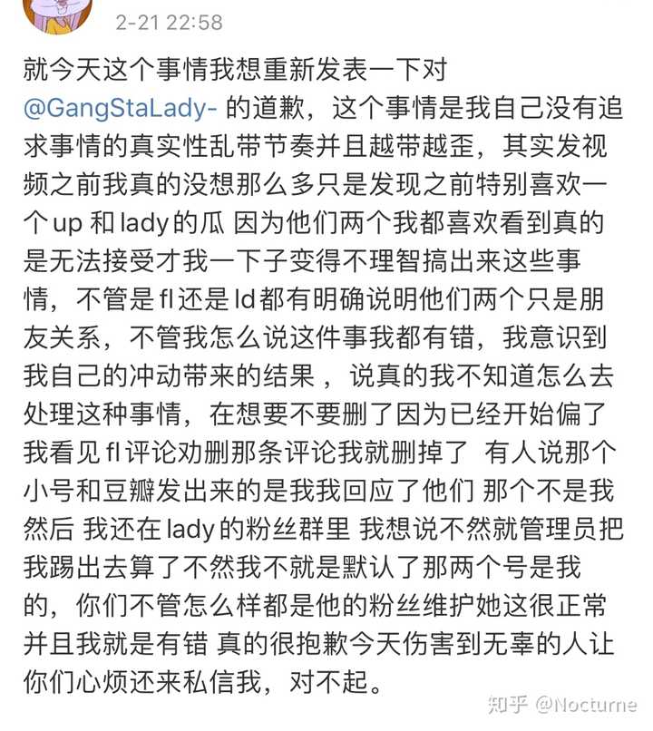 如何评价某幻最近被曝出来的各种事件?