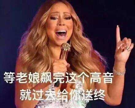 欧美歌星的表情包有哪些?