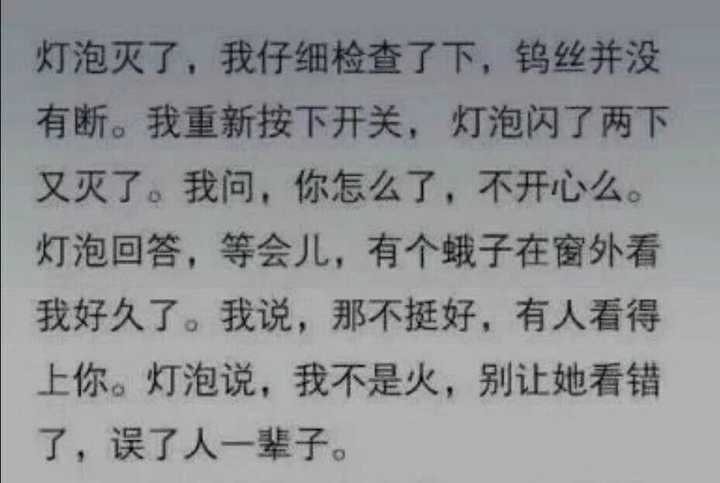 你听过或写过哪些虐心的小故事?
