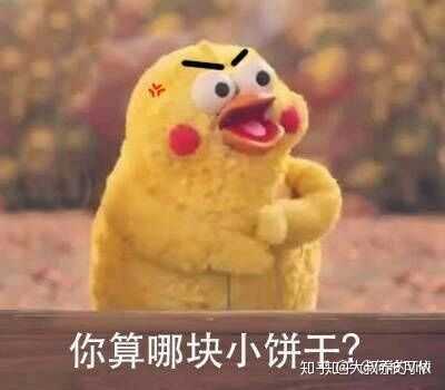 有没有被父母嫌弃过头像?