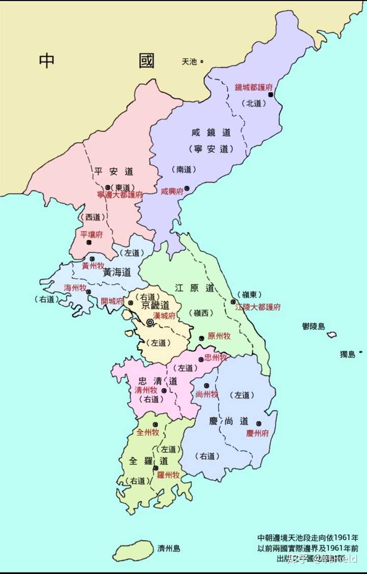 以上8个道称为朝鲜八道,之后又把这八道再划分为13道.沿用至今.