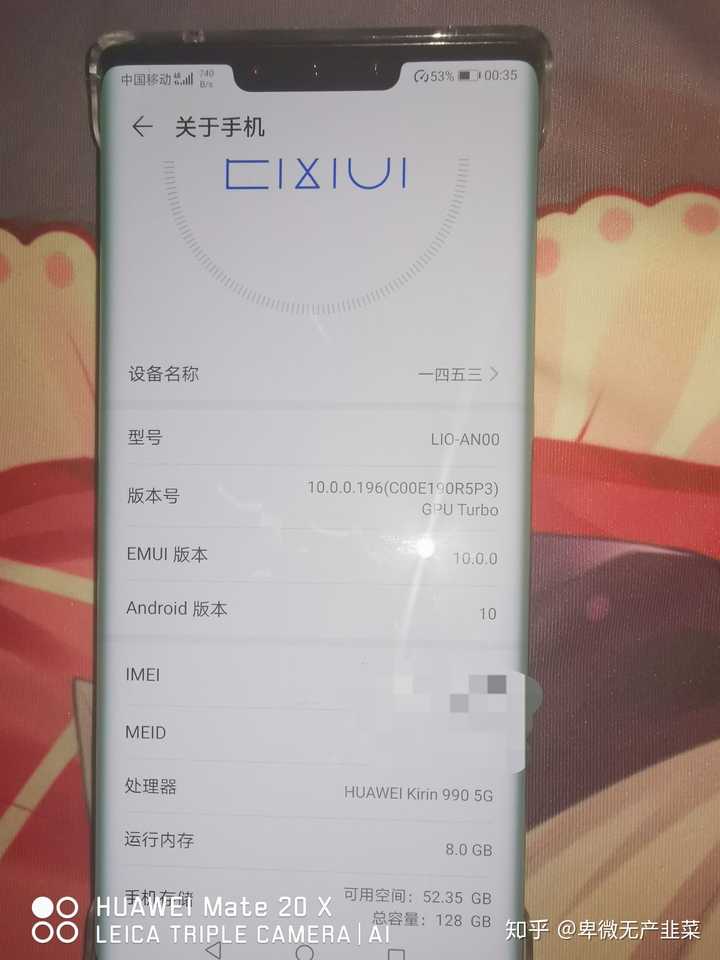 不考虑价钱,华为mate30 pro 5g和小米10 pro哪个好?