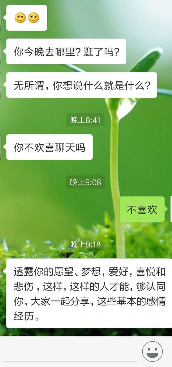 和一个异性朋友尬聊是一种怎样的体验?