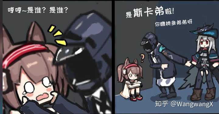 你最喜欢《明日方舟》的哪个干员?