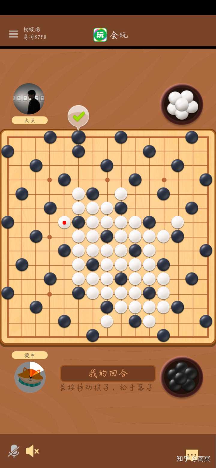 五子棋都有哪些常规的套路?