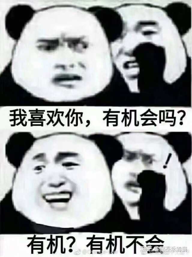 有哪些适合期末学习发的沙雕表情包?