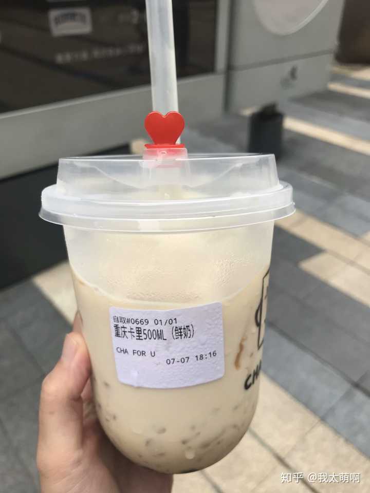 王俊凯家开的星卡里奶茶店好喝吗?