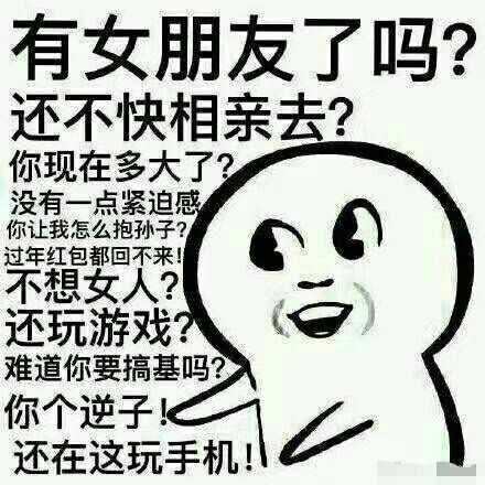 我要跟人斗图,有没有适合怼或骂人的表情包?