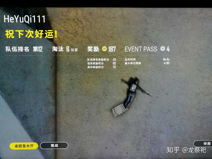 请说出你玩游戏时,心态爆炸的瞬间?