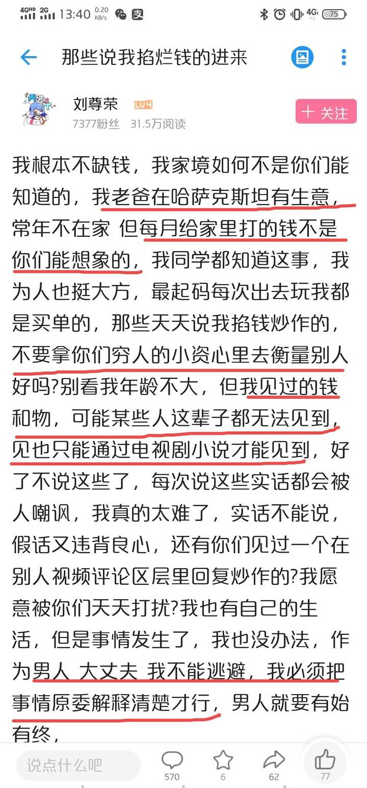 如何评价b站的用户素质?