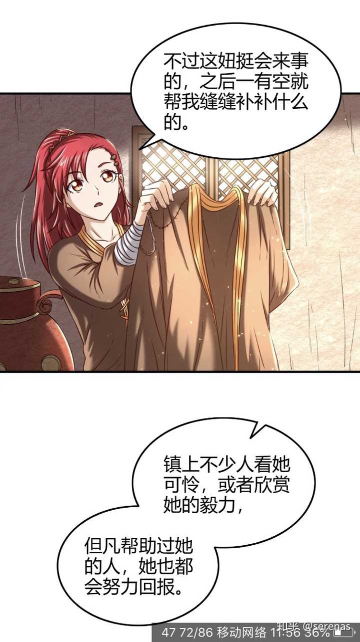 如何看待国漫战国千年王玄清这个人物?