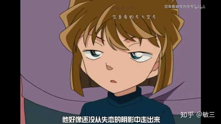 讨厌灰原哀的理由是什么?