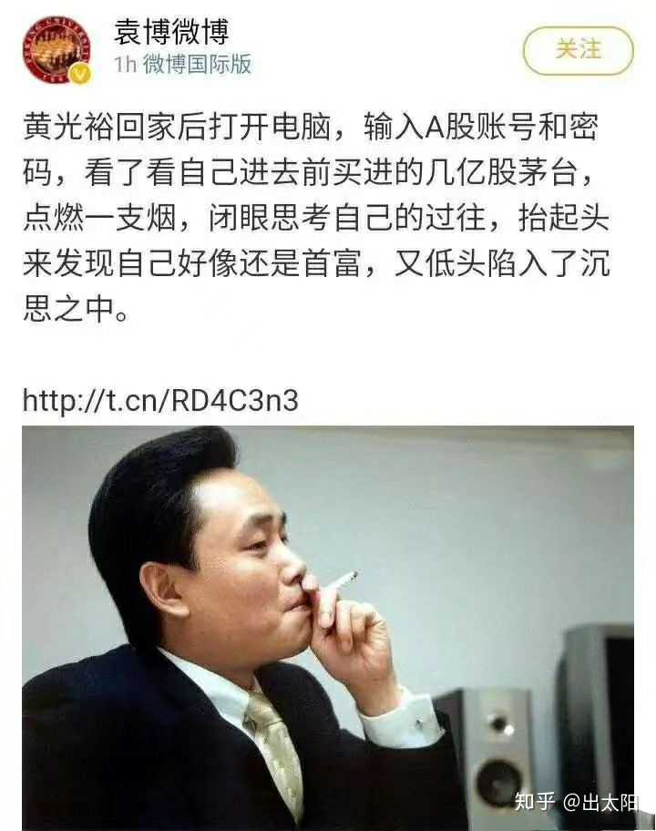 黄光裕假释出狱,英雄迟暮还是王者归来?