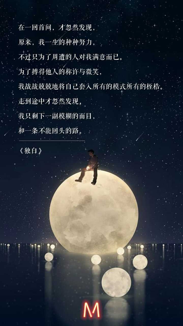 变成一个淡漠的人好吗?