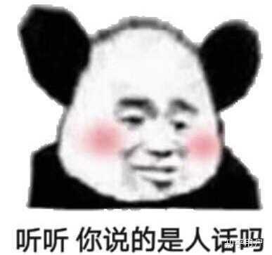 耳朵令人眼前一亮 这个头型也难以言喻