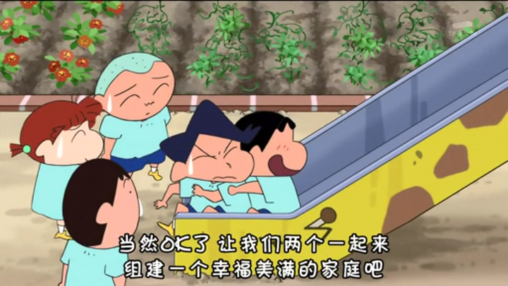 蜡笔小新和风间是不是好基友的关系?
