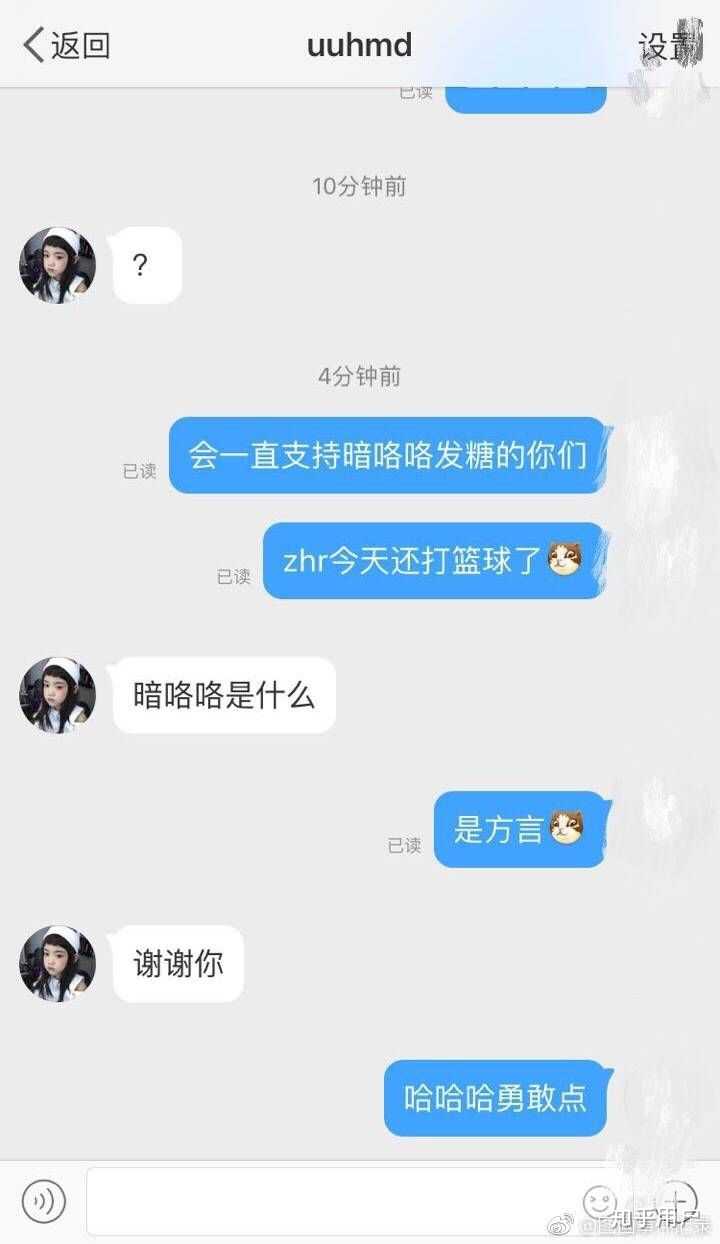 如何评价艺人周翊然
