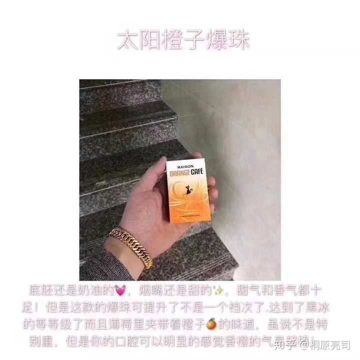 铁塔猫橙子爆简介如图 以及补充 感觉橙子和奶油超搭唉