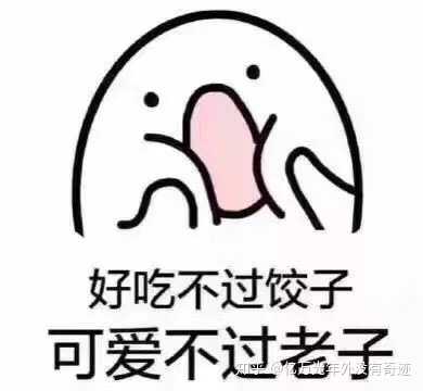 撩男朋友表情包第二弹