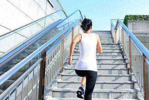 每周爬楼梯5天,连续持续八周的妇女最大摄氧量提高了17%
