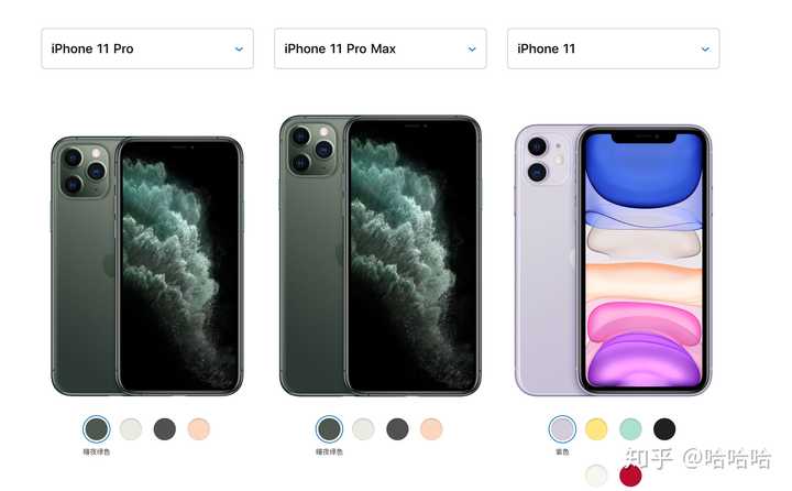 iphone 11,11 pro,11 pro max 哪个更推荐买?