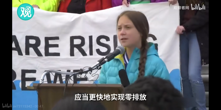 如何看待格蕾塔·通贝里(greta thunberg)?