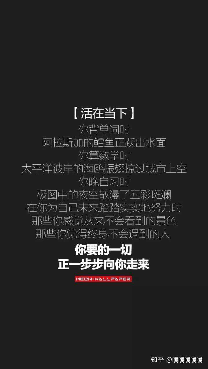 有没有提醒自己赶快去学习的壁纸?