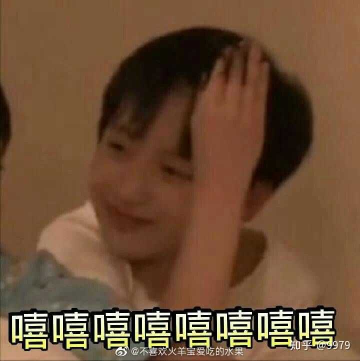 十八楼有哪些表情包?