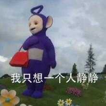 废话不说上干货!             包请关注公众号《每日爆笑沙雕图》