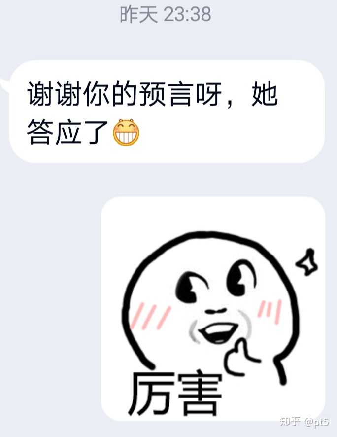 其实我是觉得我自己厉害哈哈哈哈哈哈哈哈哈
