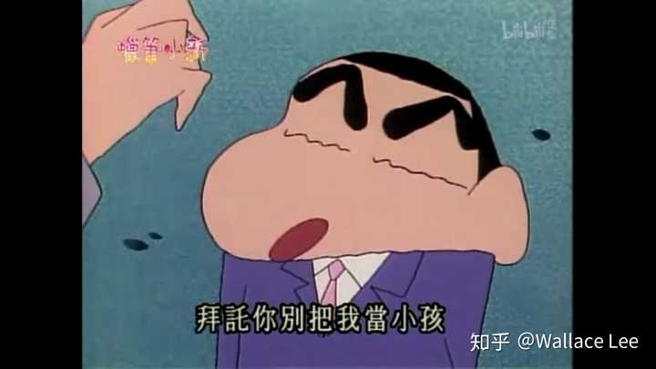 蜡笔小新是否在讽刺社会或家庭上的一些现象