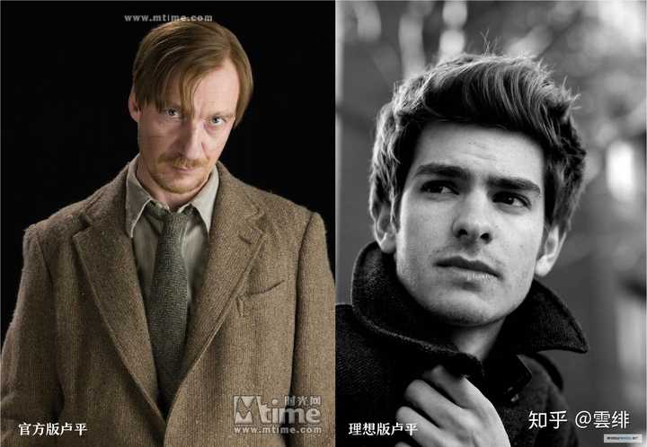 加菲尔德 andrew garfield 安德鲁·加菲尔德和本·巴恩斯(小天狼星)