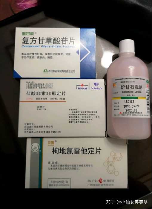 寻麻疹偏方_寻蛇拔草的拔草寻蛇_麻疹型药疹与麻疹鉴别