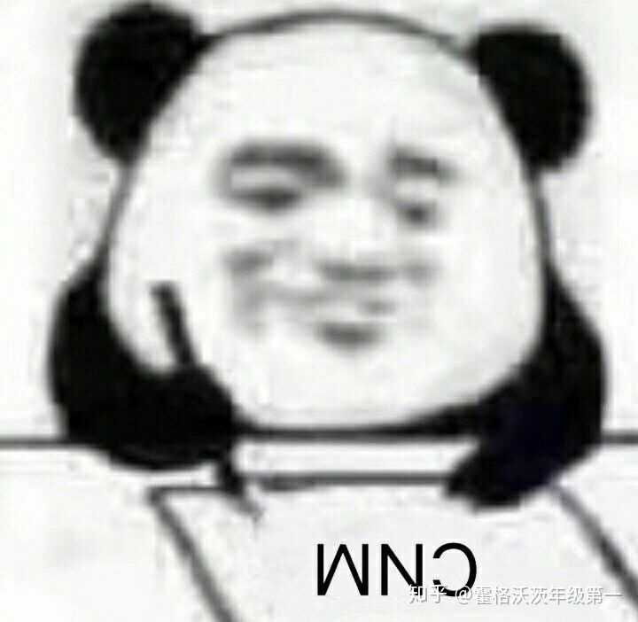 有什么万能表情包?