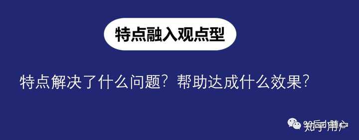 对互联网产品来说,什么样的 slogan 才算是一个好的 slogan ?