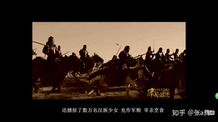 羯族圈养汉族女子为「两脚羊」以供军粮在历史上是否真实?