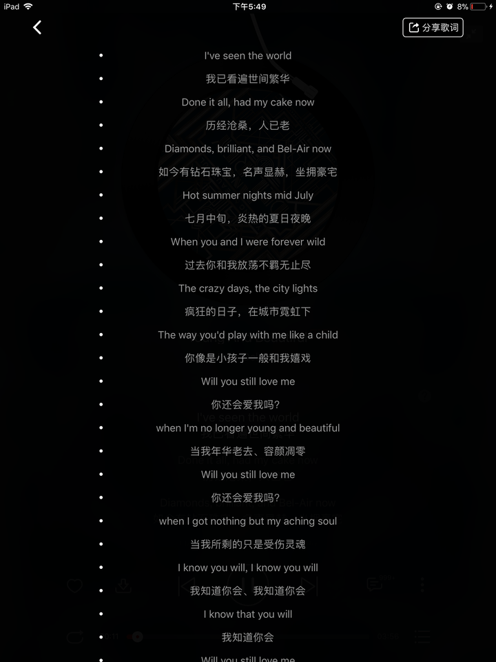 翻译有几种_奇行种 翻译_大瓠之种翻译