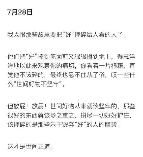 追星的意义是什么呢?