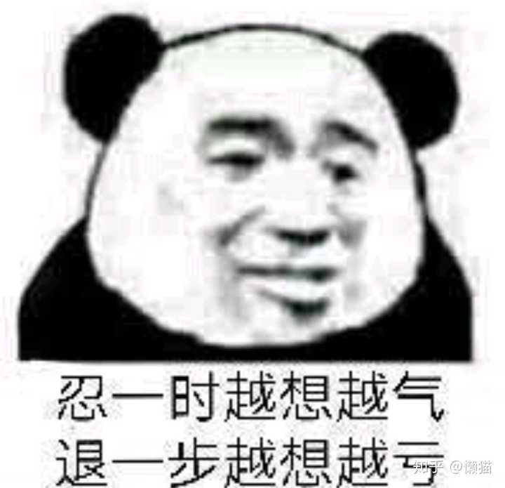 我就是这么拽,惯的你啊!