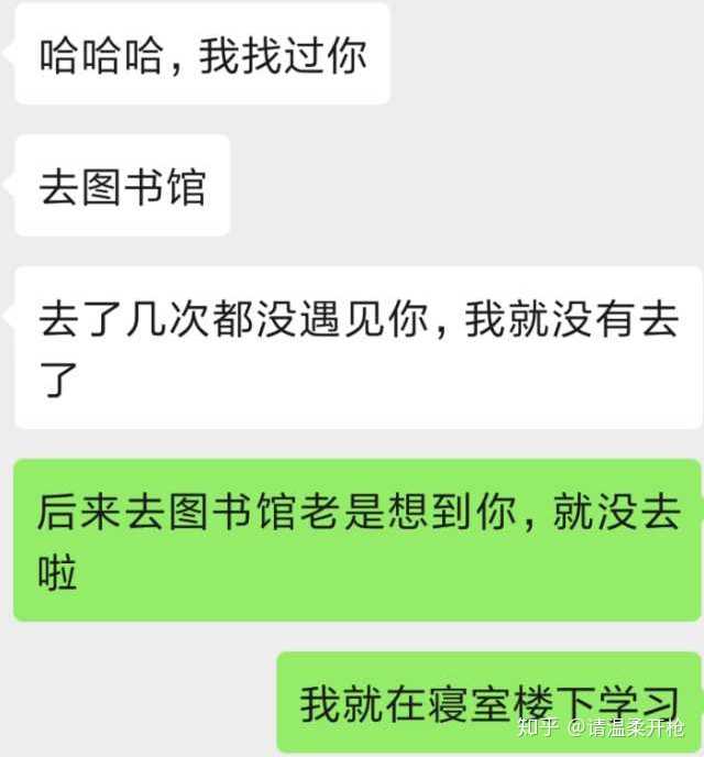 我随便找了个由头…… 去年是我跳了个舞,他问我要的微信 然后