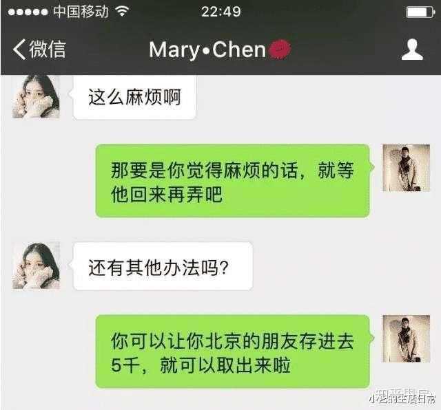 报复渣女是怎么样一种体验?