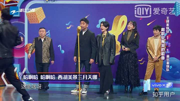 如何评价周深在《王牌对王牌》上的表现?
