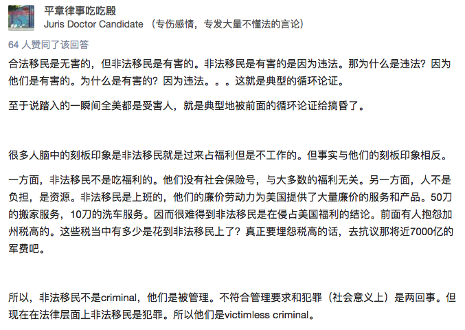 victimlesscrime,victimless "victimless crime "是西方"左派人士"们很多年