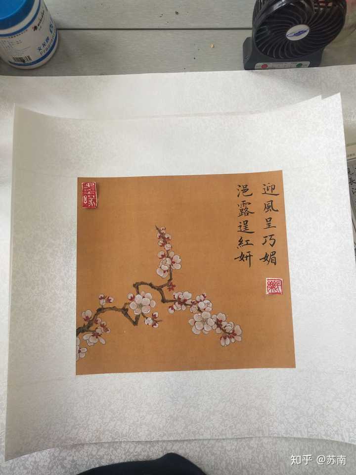 这幅画如何落款和盖章呢