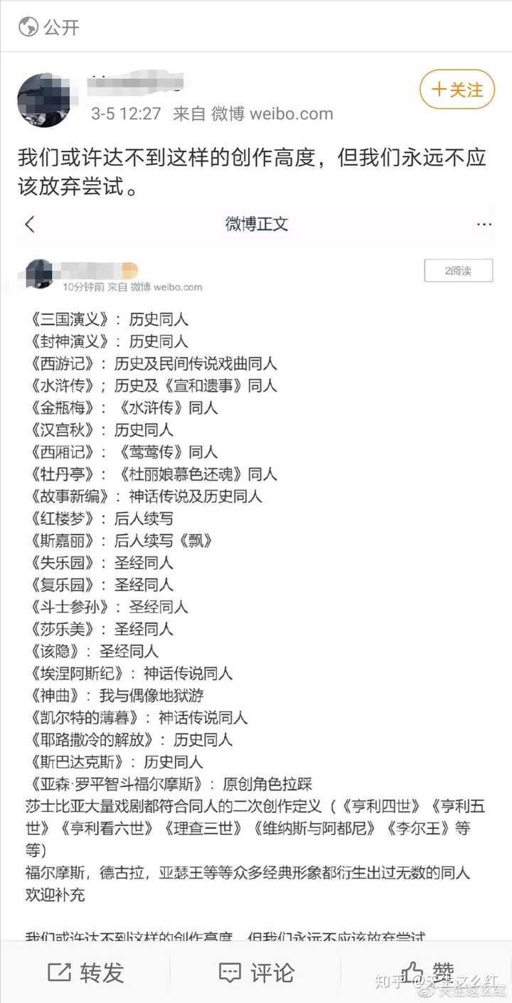 《下坠》这本小说到底写了啥?