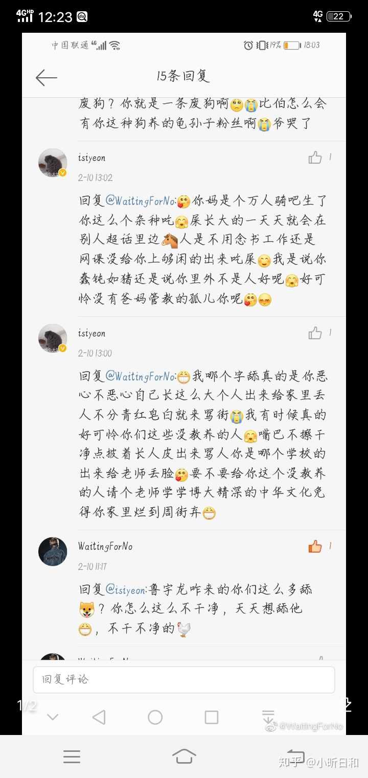 鲁宇龙是个什么样的人