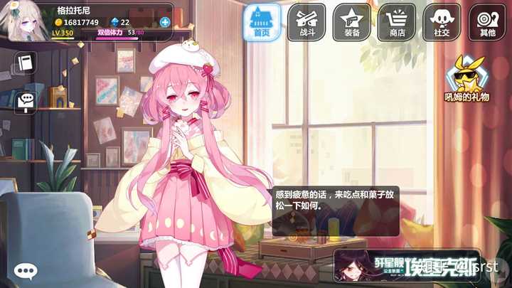 崩坏三最近出的崩坏后书剧情是否意味着崩崩崩故事即将迎来尾声是不是