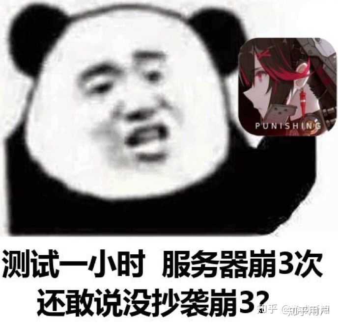 我收到了一万黑卡,抽了四十连,然后又扣了我一万黑卡,我又充了648还给
