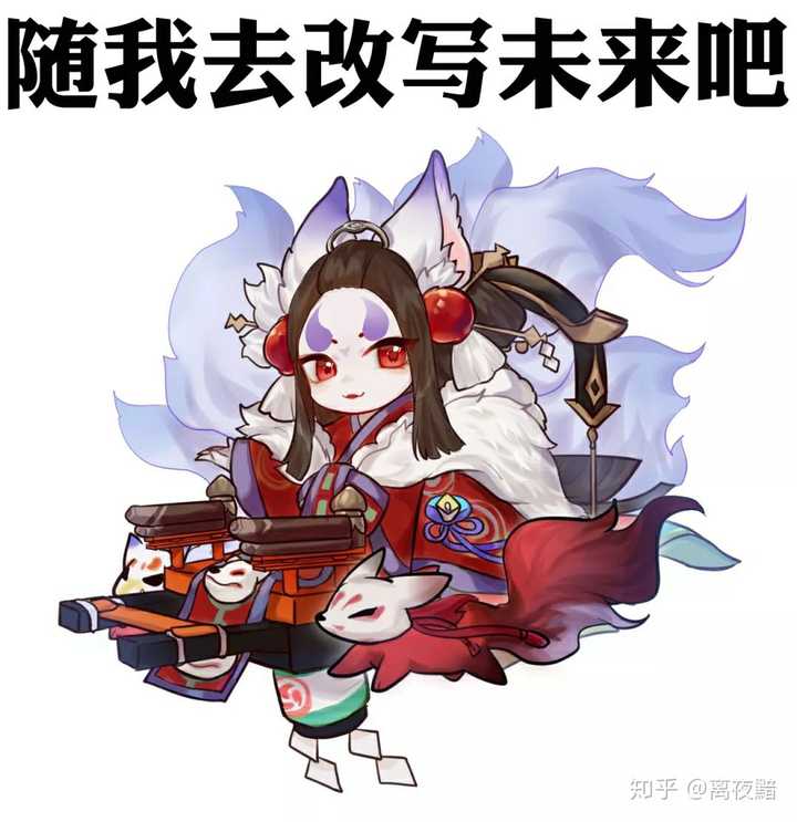 阴阳师新cv鬼王之宴烬天玉藻前为啥没台词?